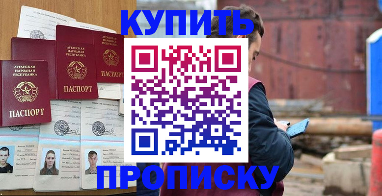 регистрация для дет. сада в Красногорске
